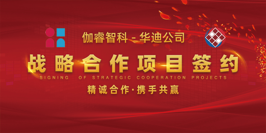 2121非凡·(中国游)体育官方网站