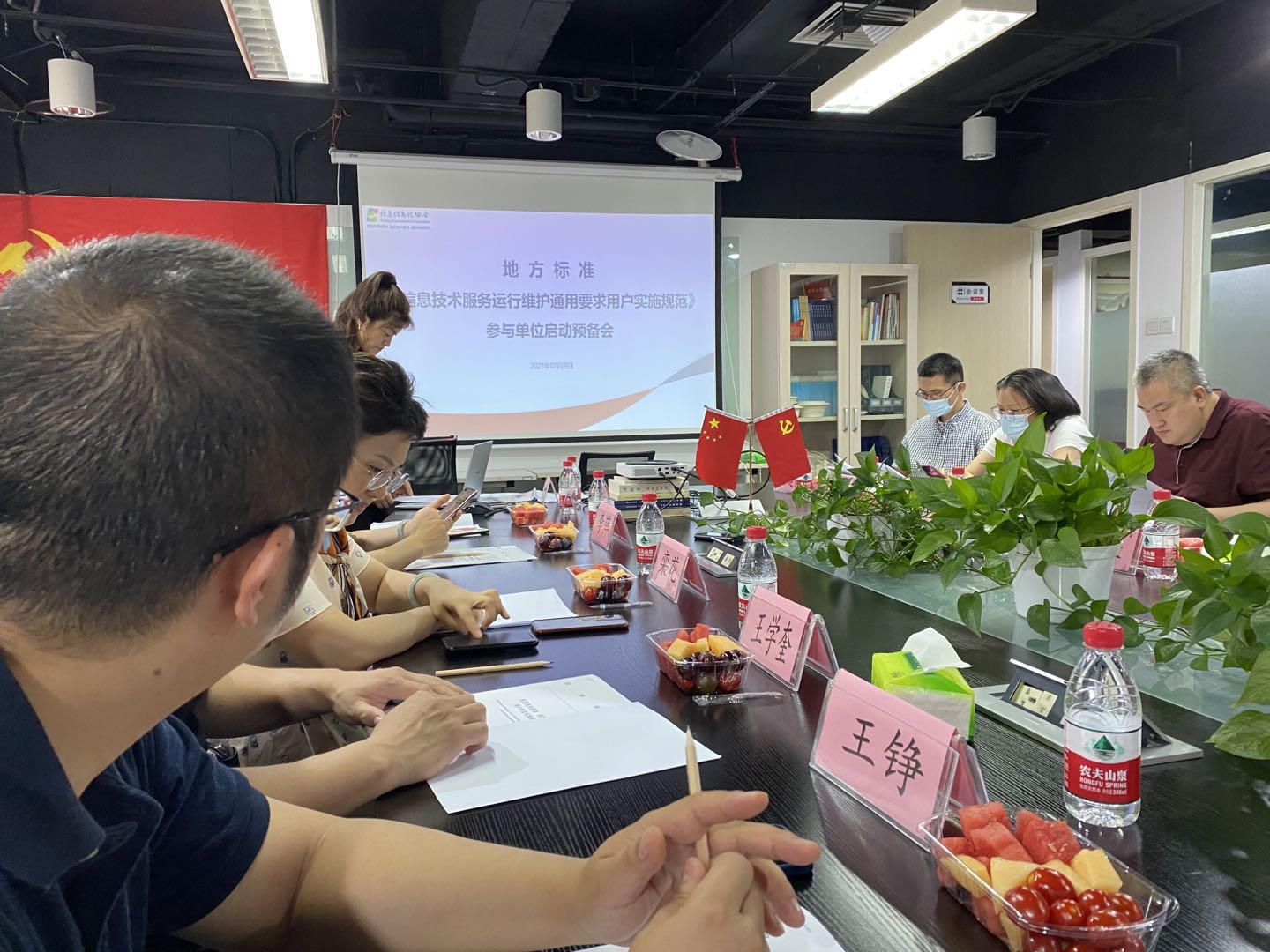 2121非凡·(中国游)体育官方网站