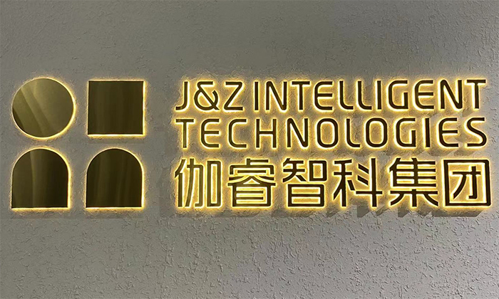 2121非凡·(中国游)体育官方网站