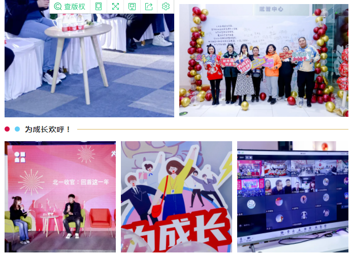 2121非凡·(中国游)体育官方网站