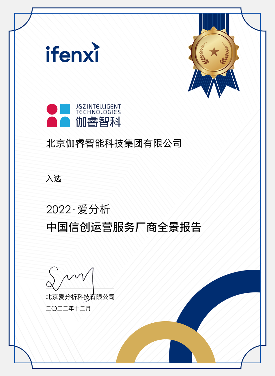 2121非凡·(中国游)体育官方网站