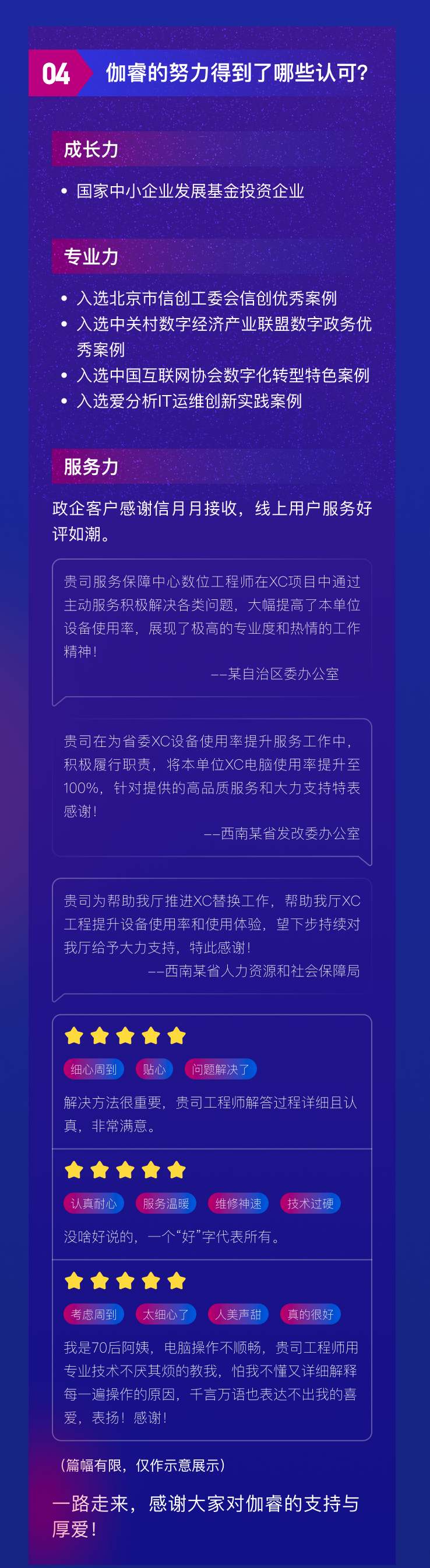 2121非凡·(中国游)体育官方网站