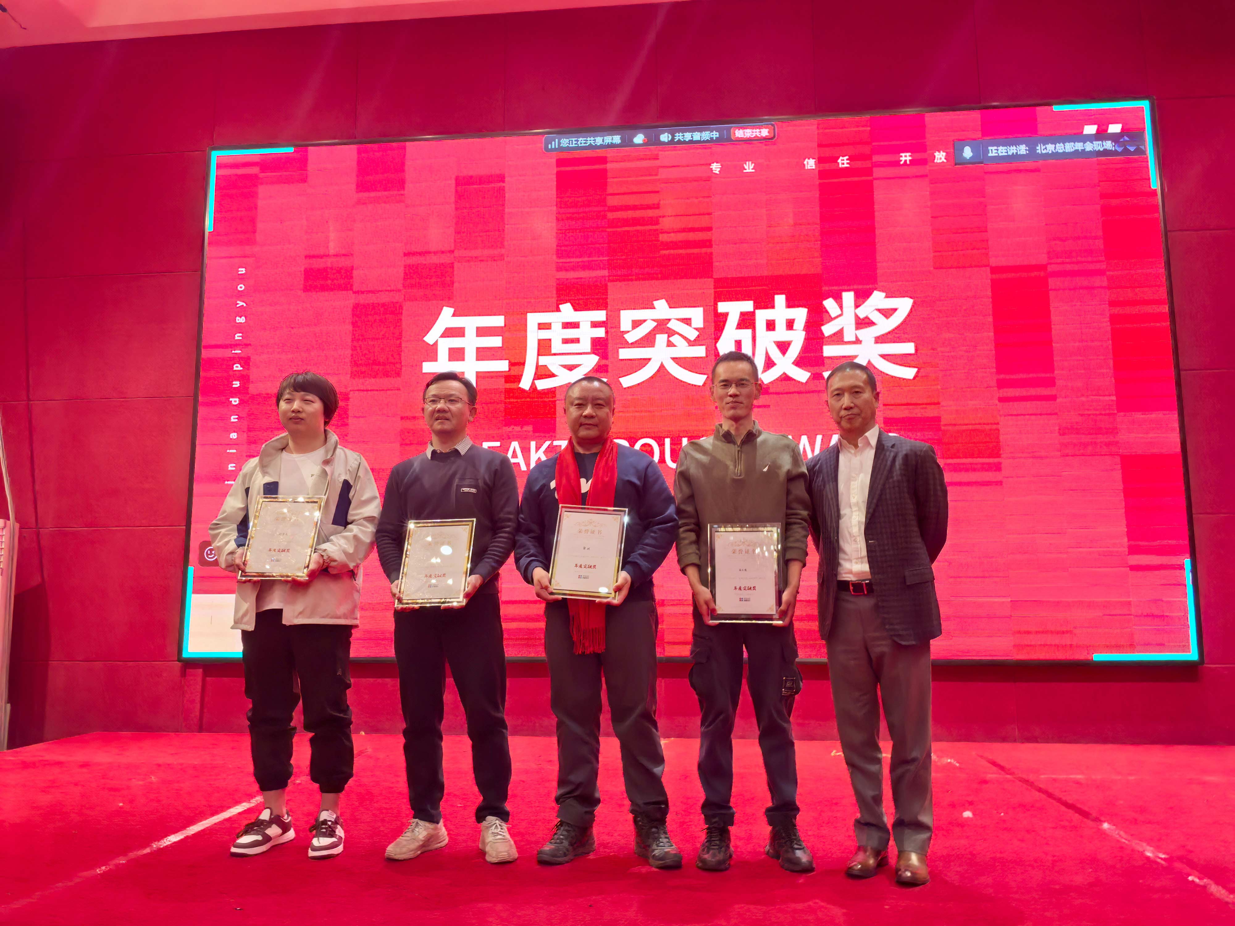 2121非凡·(中国游)体育官方网站